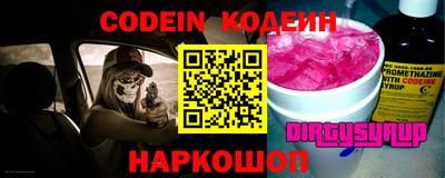 прущие грибы Конаково