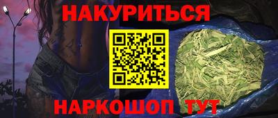 дурь Комсомольск-на-Амуре