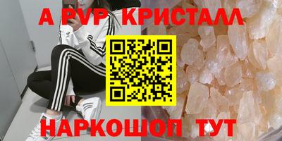 дурь Краснознаменск