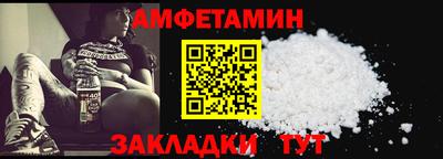 прущие грибы Конаково