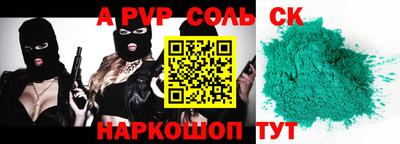 прущие грибы Конаково