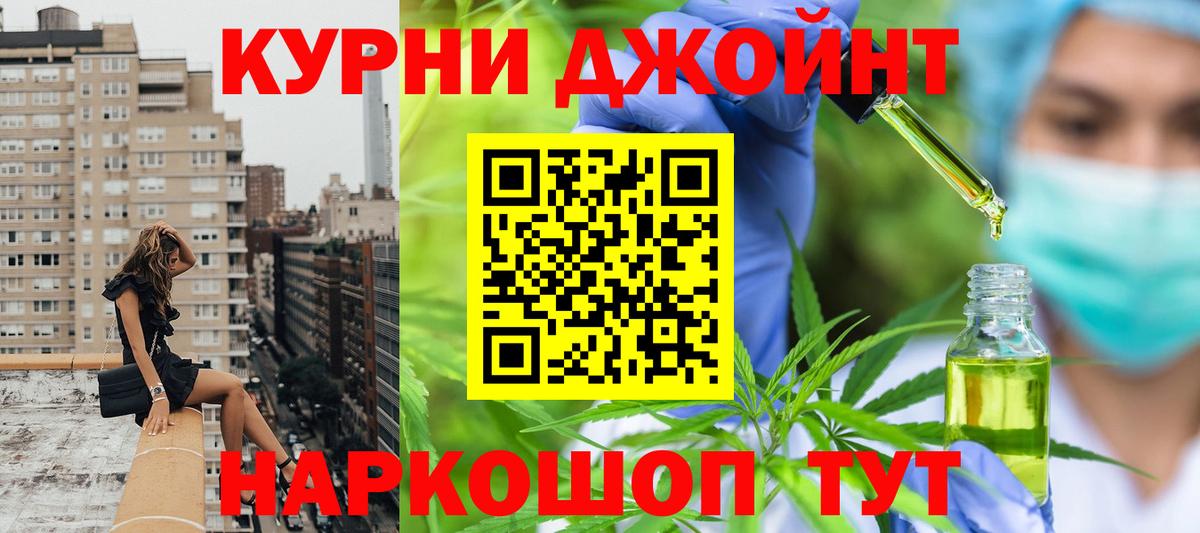 Марихуана марихуана  Шишки марихуана LSD WEED  Канабис MAZAR  Котовск  Вход с VPN  МАРИХУАНА SATIVA & INDICA 