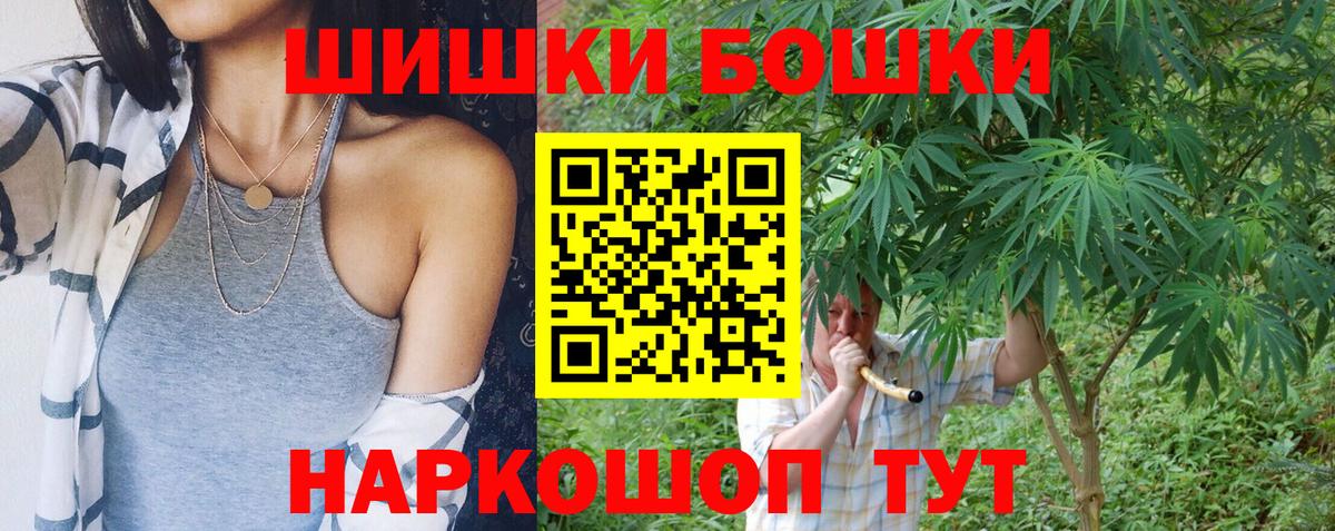 Канабис AK-47 Котовск